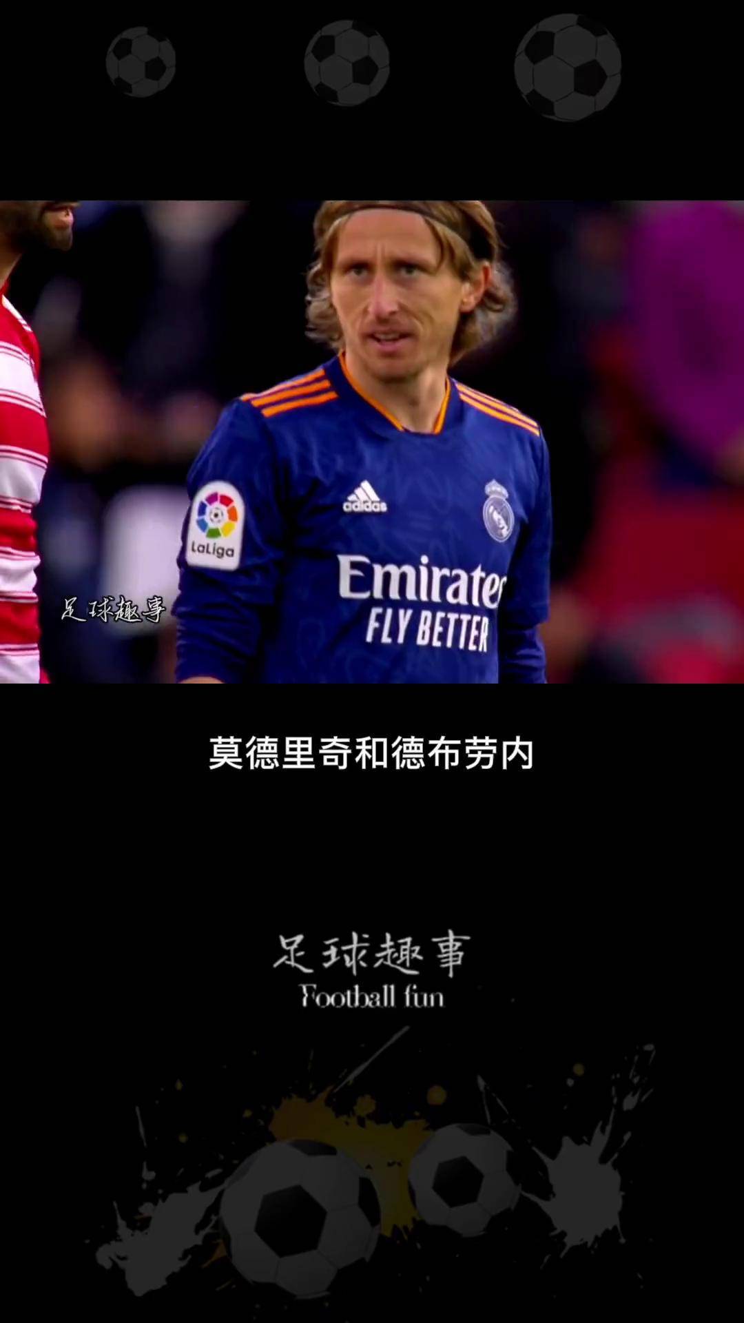 巴黎圣日耳曼战平AC米兰，德布劳内梅开二度欧联杯的简单介绍