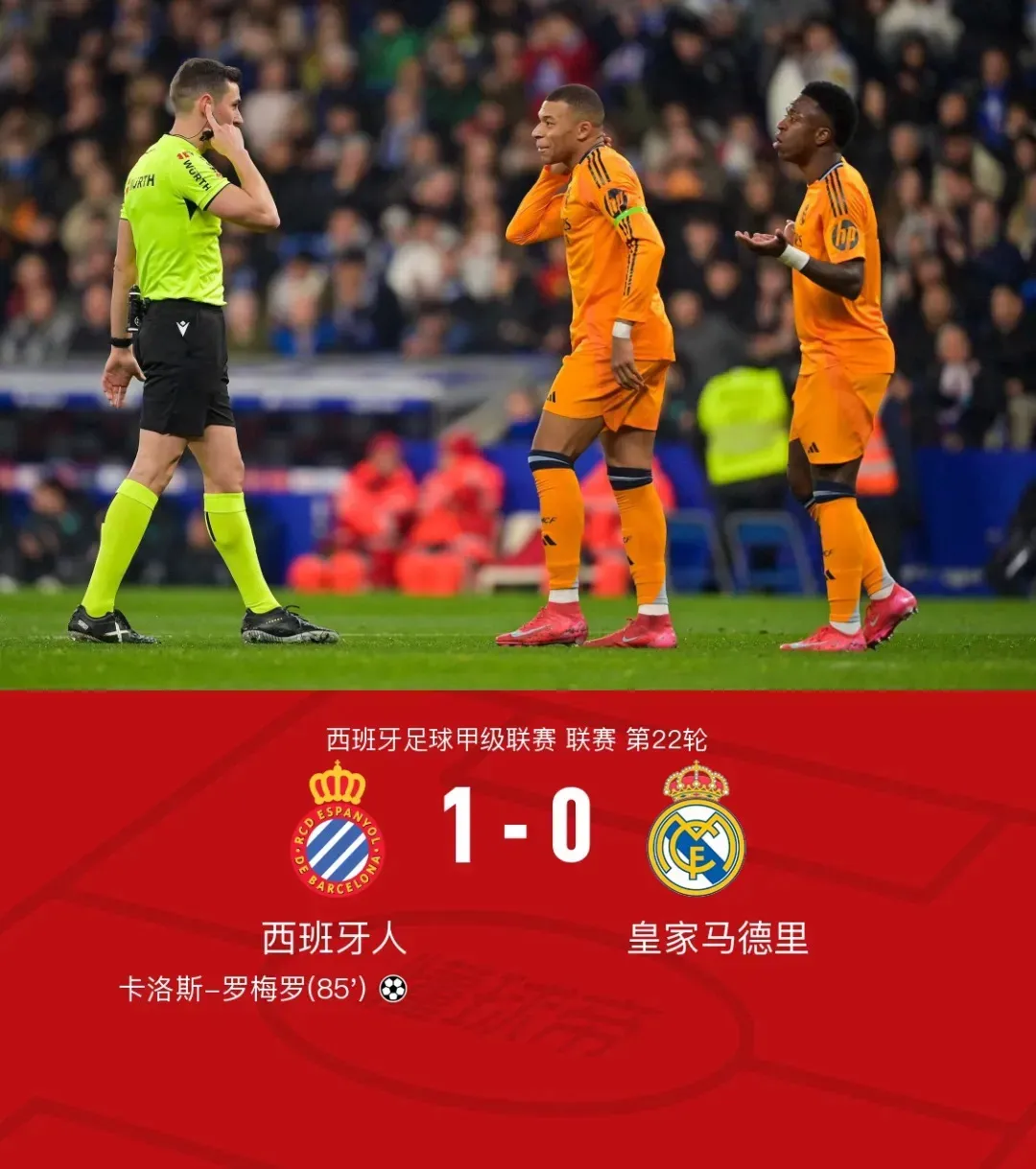 马竞战平切尔西，姆巴佩乌龙送礼德甲