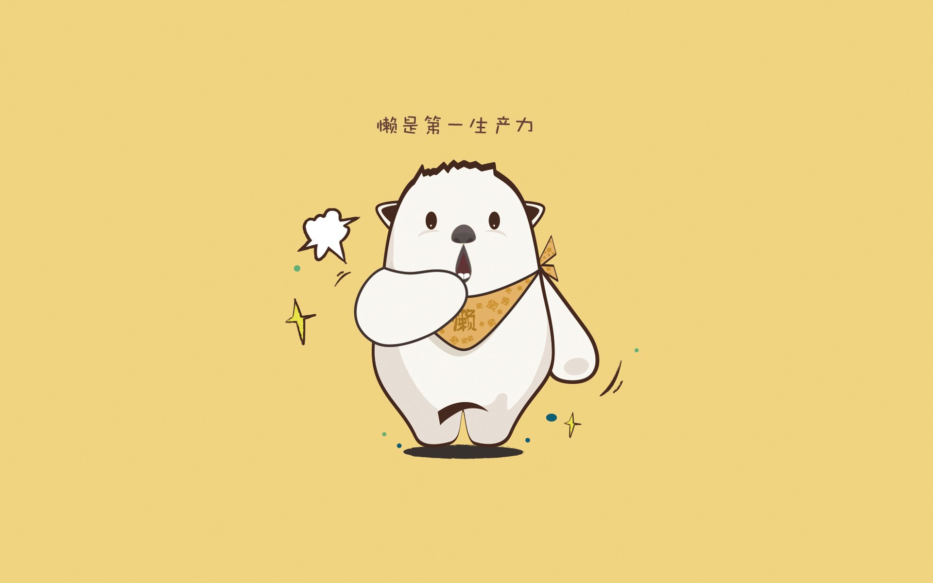馕与枫叶的史诗，当新疆少年接过北境之王的权杖